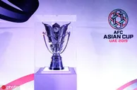 足球赛报：2023亚洲杯票价分档出炉！最贵近2000元 最少600