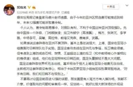 足球资讯：国足这种亚洲顶级球队！不适合赛会制比赛！