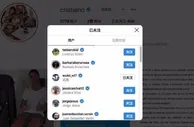 足球资讯：有面子！C罗正式“关注”武磊，两人互粉，葡萄牙巨星拥有2亿粉丝