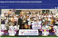 足球赛报：女足亚冠11月26日韩国开打 江苏苏宁参赛PK日本冠军