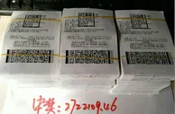 百人竞彩合买团中大奖272万