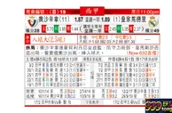 东方拆局(西甲)