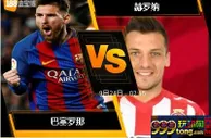188BET金宝博9月23日西班牙甲级联赛: 巴塞罗那 VS 赫罗纳