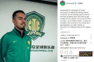 精选推荐：米尔顿凯恩斯 VS 奥德汉姆