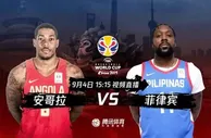 篮球世界杯今日看点：中国迎出线生死战 约基奇率队争小组头名