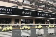 玩球网报：中国的彩票店形象太差！有必要升级！
