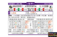 东方拆局(智甲)