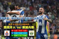玩球资讯：中国大陆昨日新增8例确诊病例 2例本土病例均在北京