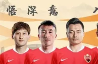 足球资讯：113球＋17座冠军！郜林终结恒大一个时代，33岁仍有梦降薪找第二春