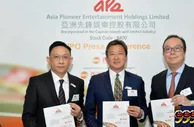 玩球网报：澳门电子博彩设备提供商亚洲先锋娱乐去年利润暴涨361%