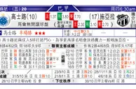 东方拆局(巴甲)