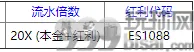 平博6月电竞迎新 38%首存红利 最高1088元