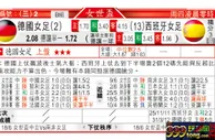 东方拆局(德乙)