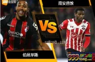 [原創版權] 188BET金宝博10月20日英格兰超级联赛：伯恩茅斯 VS 南安普敦