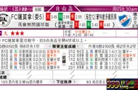 东方拆局(法甲)
