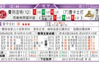 东方拆局(比甲)
