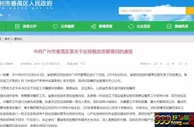 足球资讯：政府宣！恒大建新球场已板上钉钉 等了6年终于落实