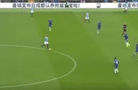 英超又见中文广告：曼城宣布在成都认养熊猫宝宝啦