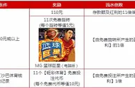 伟德亚洲国庆三重礼