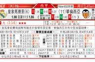 东方拆局(墨超)