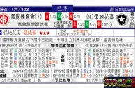 东方拆局(巴甲)