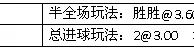 周五013:图尔新帅上任阿雅客场难起势