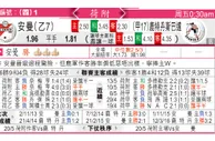 东方拆局(韓聯)