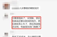 网友爆料：福建男子在马卡蒂以换汇之名抢劫
