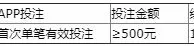 平博“掌上”红利 极速来袭
