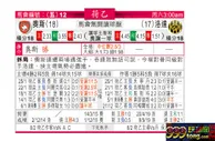东方拆局(荷乙)