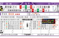 东方拆局(智甲)