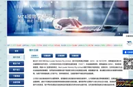 玩球网报：起底为境外赌博、非法投资平台洗钱的易宝支付