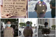 玩球网报：又有中国人流浪马卡蒂街头，类似事件为何越来越多？