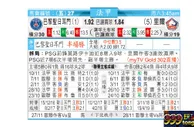 东方拆局(法甲)