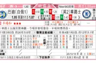 东方拆局(德乙)