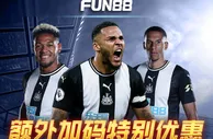 乐天堂额外加码特别优惠 新会员福利