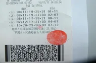 大乐透912万大奖得主淡定兑奖距截止日仅剩2天