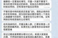 玩球网报：热心小伙伴告诉你几个菲律宾回国注意事项！