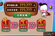 E世博小白速成攻略：新手试玩1888