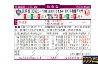东方拆局(自由盃)
