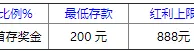 平博6月体育迎新 38%首存红利 最高888元