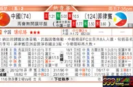 东方拆局(韓聯)