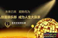 柬埔寨凯利控股集团正在开发区块链彩票平台 意欲改变市场