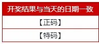 伟德亚洲：香港6HC - 100%回馈，奖金高达8,888元