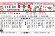 东方拆局(荷乙)