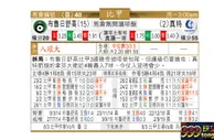东方拆局(比甲)
