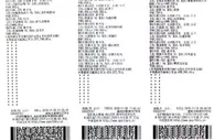 85后美女竟是竞彩高手半年3中大奖狂揽68万