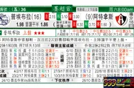 东方拆局(墨超)