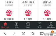 玩球网报：对菲律宾等东南亚各国网络诈骗从业者的告诫