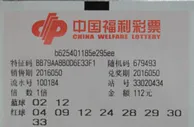 952万得主逛完菜市才领奖称回家要吃茶叶蛋